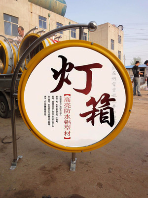 小區(qū)廣告燈箱 功能、類(lèi)型與制作指南