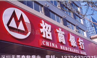 深圳廣告制作全攻略 招牌、廣告牌、大型戶(hù)外廣告的價(jià)格、廠家與設(shè)計(jì)要點(diǎn)