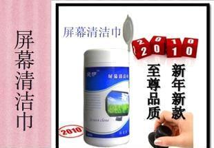 專業(yè)清潔產(chǎn)品供應(yīng)商 電話清潔巾的殺菌消毒與環(huán)保優(yōu)勢